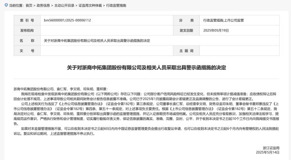 盈为国际 百利电气：“可控核聚变”相关业务收入占公司整体收入比重不足1%