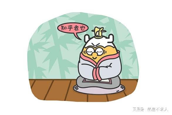 丰益国际 天生晚熟，这几个星座恋爱开窍晚