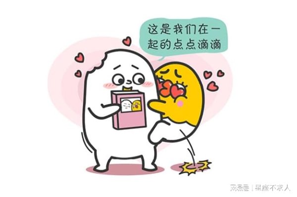 纪源优配 遇到真爱就不会再花心的星座