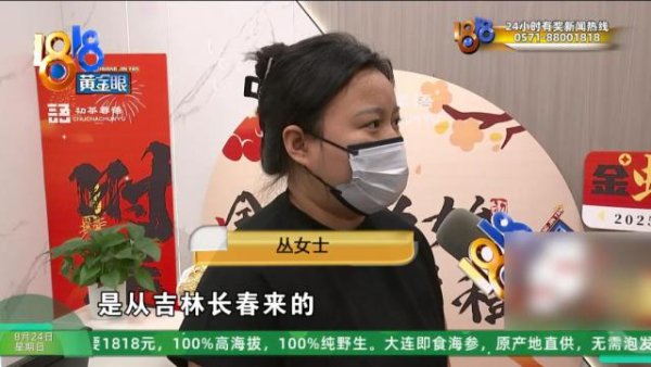 点登富 加盟开奶茶店，四个月“亏损五十万”？当事人：找的达人点赞还没自己发的多