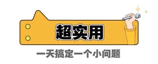 凤凰策略 最近，全国家长都被这件事搞得焦头烂额