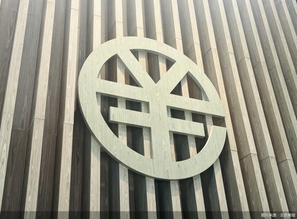 信弘配资 交易额占全国70%！苏州为何在数字人民币应用上一骑绝尘