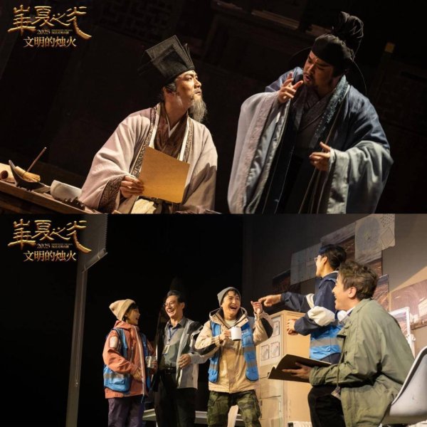 宝龙配资 跨越古今的科学家对话！中国科技馆《华夏之光－文明的烛火》舞台剧升级回归